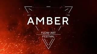 Шемонаев Сергей - Показательный - Флоу-артс фестиваль "Amber" 2023