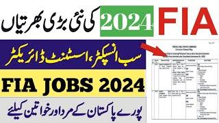 FIA Jobs 2024 - Federal Investigation Agency Jobs 2024 apply online