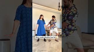 Mere saath dhokha hua hai #comedy #funny #couple