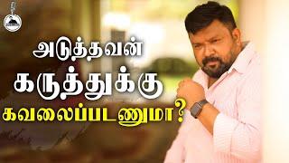 எல்லாம் இருந்தும் ஏன் Restless ஆக இருக்கிறோம் ? | Gobinath Motivational Speech