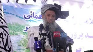 انتقاد مولوی یحیی عنابی از برخورد طالبان با مردم پنجشیر #panjshir #taliban #طالبان