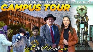 Explore Life At FCCU | Visit Forman Christian College University Lahore | Zoom In With Rameen