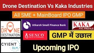 Utkarsh Small Finance Bank  IPO  Drone Destination GMP | Kaka Industries IPO |