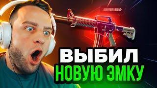 🟥 Вывожу Новую M4A1-s Градиент в Кс 2 - Это жесть... Открытие Кейсов Кс 2 на MYCSGO