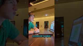 Созвон с клиентом часть 1Обсудили привлечение клиентов и трафика через Чат Бота в Телеграмм 