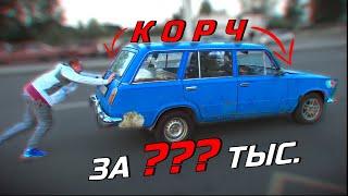 Я КУПИЛ ЖИГУЛИ НА ЗИМУ! - Ваз 2102 сколько стоит ЗИМНИЙ ДРИФТ