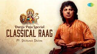 Durga Puja Special Classical Raag | Pt. Shivkumar Sharma | Indian Classical Instrumental Music