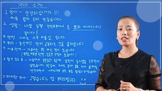 자기소개 및 기술 능력 시험 보고 계시다면 꼬 알아야할 것들....