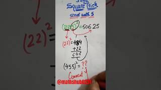 3 digit Square trick "ending with 5"#maths #mathshack #viral #mathstricks #squares#easylearning