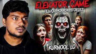 Elevator Game In Kurnool | Telugu Horror Stories