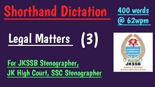 Dictation(03) Legal Matters 400 words (@62wpm) English #SSC Stenographer #JKHighCourt