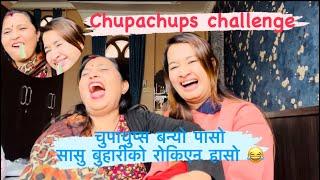 चुपाचुप्स बन्यो पासो सासु बुहारीको रोकिएन हासो  chupachups challenge ️