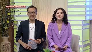 "Қайырлы күн, Қызылорда!" бағдарламасы 13.05.2025ж