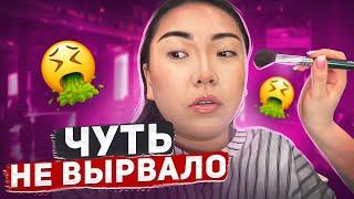 ТУР ПО САЛОНАМ: ЛОГОВО ХАМОК В ПРЕМИУМ САЛОНЕ КРАСОТЫ! СВИНСКОЕ ОТНОШЕНИЕ ЗА 12.000 РУБЛЕЙ!