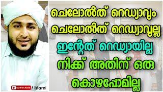 ഇത് വേറെ ലെവൽ മോട്ടിവേഷൻ ️ | Fayiz Malappuram | Afsal Ahsani Kamil Saquafi