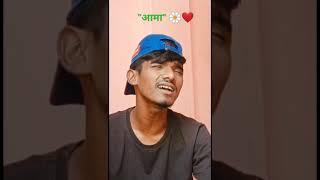 Nitesh Aauji _  Japdai Naama Thapdai tila baldai  diyalo shortreelsvideo cover video