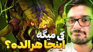 ونوم مید دوتا2 | venom mid dota2 with sinaw savage