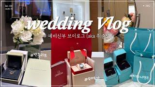 vlog | Shopping for a wedding band | Tiffany & Co | Van Cleef | Omega | Jimmy Choo Wedding Shoes 