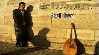 Matoub Lounes sel kan iderz