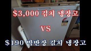 [OZParkTech]#김치냉장고 만들기How to make a simple Kimchi Refrigelator with Temperature controler