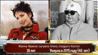 Как изменились актеры и актрисы из фильма "Ночной дозор" (2004)