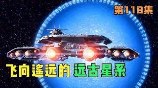 经典科幻神作《星际之门》电影版，人类跨越星系诛杀大神级外星人