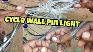 cycle wall pin tirk|| cycle wall pin repair| cycle ka wall kaise thik kare|cycle tube valve leaking