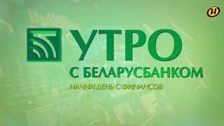 Почему лучше использовать интернет- или М-банкинг?
