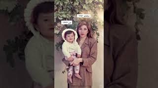 از آغوش مادرم تا آغوش دخترم... این یعنی زندگی! ️