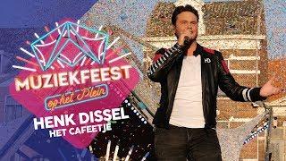 Henk Dissel - Het cafeetje | Sterren Muziekfeest op het Plein 2018