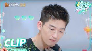 Zhang Han is eager to get married! Single Han's choked on fish bones | Viva La Romance S5 | EP8丨MGTV