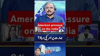 American pressure on the India today news Global Pulse news channel report #latest