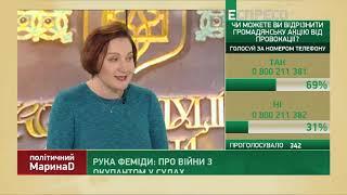 МаринаД | 10 лютого