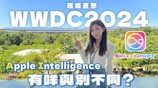 Siri大變身！免費用到ChatGPT？Apple Intelligence幾個限制你一定要知！iOS/iPadOS/MacOS升級重點｜WWDC 2024懶人包【Pinky Talks Tech】