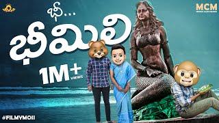 Filmymoji Middle Class Madhu Bheemili Song Lyrical Video MCM