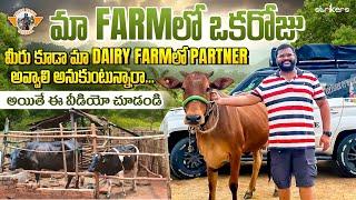 A Day At Farm House || Devika Farm || Business Opportunity for Second Phase || Telugu Travel Vlogger