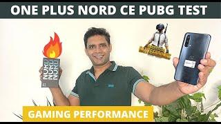 ONE PLUS NORD CE PUBG TEST   | BGMI RELEASED | GAMING PERFORMANCE