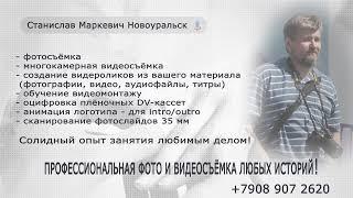 Визитка. Станислав Маркевич