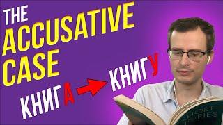 The Accusative Case (Singular & Plural Nouns) | Learn Russian Grammar