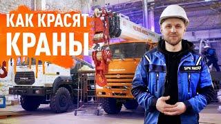 Заводы России - Челябинский механический завод | Покраска металла