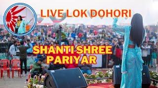 LIVE Lok Dohori Song 2081 • Shanti Shree Pariyar