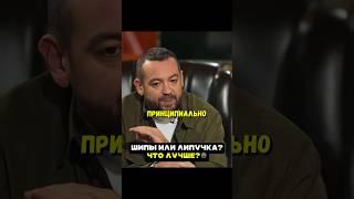 Шипы или липучка?Что лучше? Совет от Давидыча #машина #авто