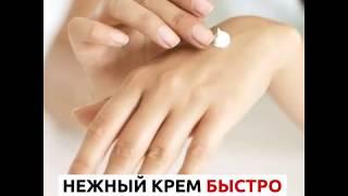 Крем для рук из серии Body Care