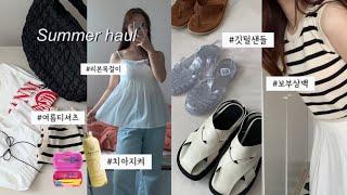 리본 목걸이, 가벼운 샌들, GANNI, 젤리슈즈, COS Bag, 비건 가글, 유메르, 여행용 칫솔 세트, #summerhaul