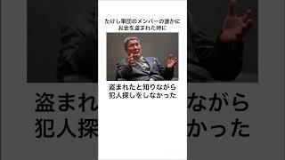 ビートたけしのウソみたいな雑学Part2#shorts #雑学 #雑学王 #ビートたけし