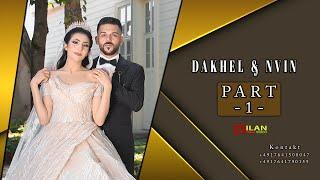 Dakhel & Nvin Part 1 Music Ismail Rasho & Haji Rasho Wedding in Hildesheim by Dilan Video 2022