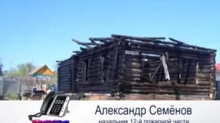 МБУ "Вяземский информационный центр" - В результате пожара в Вязьме погиб мужчина