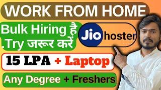 Jio #job  Online Work From Home Jobs 2024 Online Jobs at Home  Job Vacancy 2024