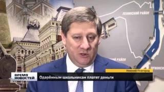 Козлов Юрий ДШИ1 Нижний Новгород 2015г
