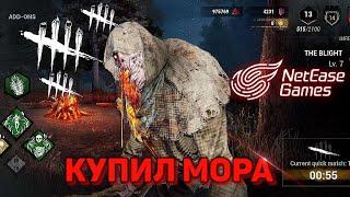 КУПИЛ МОРА В ДБД МОБАЙЛ • Т1 МАНЬЯК НАКОНЕЦ В ИГРЕ • DEAD BY DAYLIGHT MOBILE NETEASE • ОБНОВЛЕНИЕ •